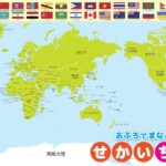 美冠杯,梅西蘇神进,邁阿密國際,万博,ManBetX,万博官网,万博体育官网,万博体育下载,万博APP