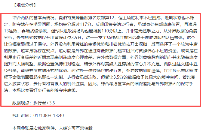 分钟惊现神,级平局,意甲豪门意,万博,ManBetX,万博官网,万博体育官网,万博体育下载,万博APP