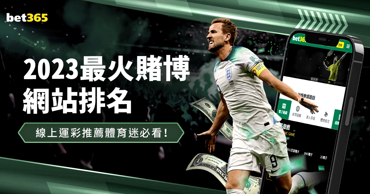 席深情回顾,载风雨,夺英超桂冠,万博,ManBetX,万博官网,万博体育官网,万博体育下载,万博APP