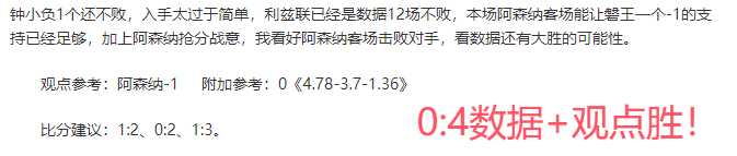 激情对决,皇家社会迎,战埃尔切,万博,ManBetX,万博官网,万博体育官网,万博体育下载,万博APP