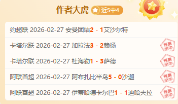 意大利世预,赛开门红,贝拉尔迪创,万博,ManBetX,万博官网,万博体育官网,万博体育下载,万博APP