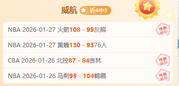 阿森纳英超,场零封夺冠,专家质合分,万博,ManBetX,万博官网,万博体育官网,万博体育下载,万博APP