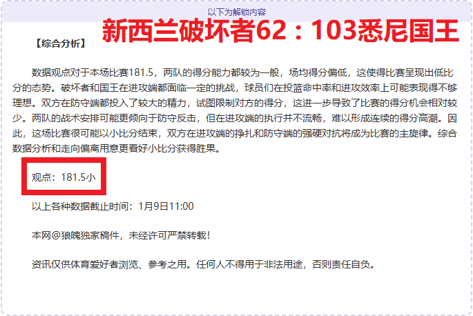皇马迎战国,家德比,分钟力抗巴,万博,ManBetX,万博官网,万博体育官网,万博体育下载,万博APP