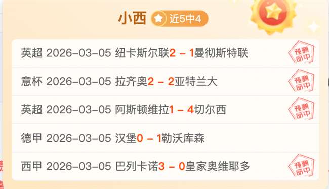 阿森纳力克,狼队,补赛英超第,万博,ManBetX,万博官网,万博体育官网,万博体育下载,万博APP