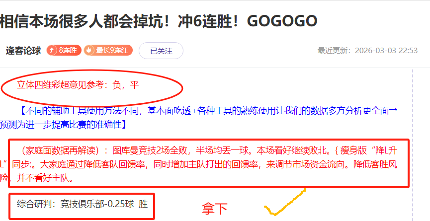 年度最佳阵,容公布,梅罗姆三人,万博,ManBetX,万博官网,万博体育官网,万博体育下载,万博APP