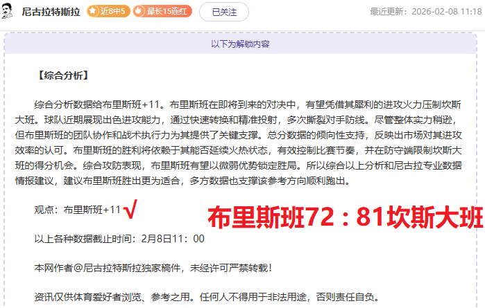 巴塞西甲悬,念持续,专家质合分,万博,ManBetX,万博官网,万博体育官网,万博体育下载,万博APP