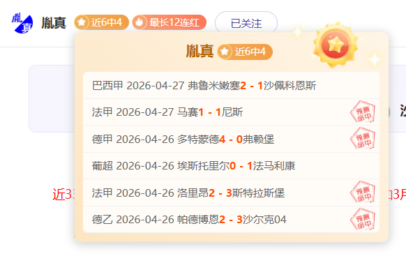 劳塔罗享受,短暂休整,恢复情况良,万博,ManBetX,万博官网,万博体育官网,万博体育下载,万博APP