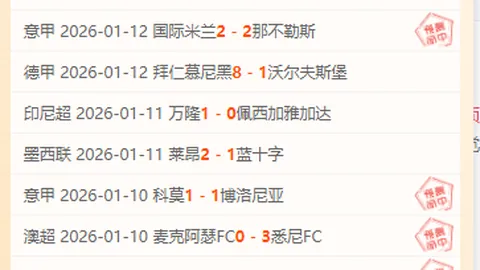 挑战不败神话！法乙劲旅敦刻尔克，7胜5负勇闯USL，能否打破对手无败金身？