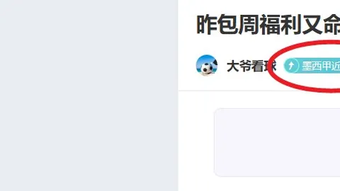 张玉宁世预赛读秒绝杀，国足1-0巴林双城告捷