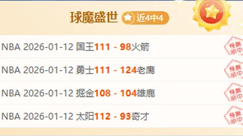 库内风云变幻：阵容更替中，十二宗罪循环不止，应变自如为上策