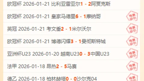 万博体育